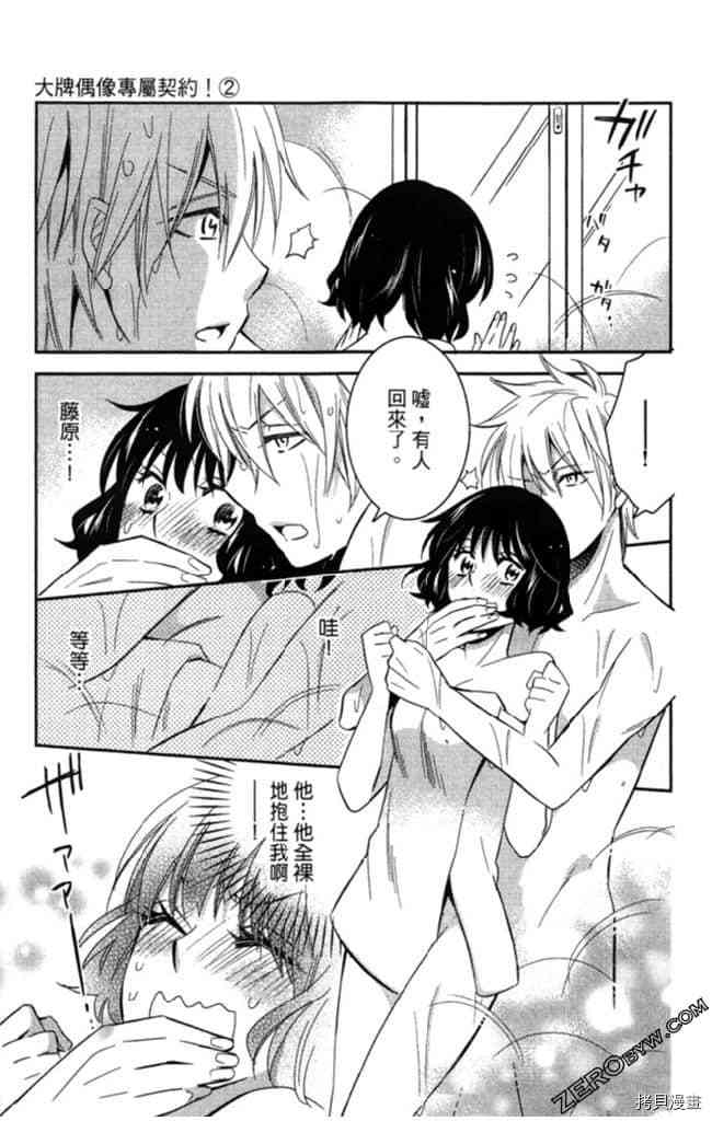 第2卷163
