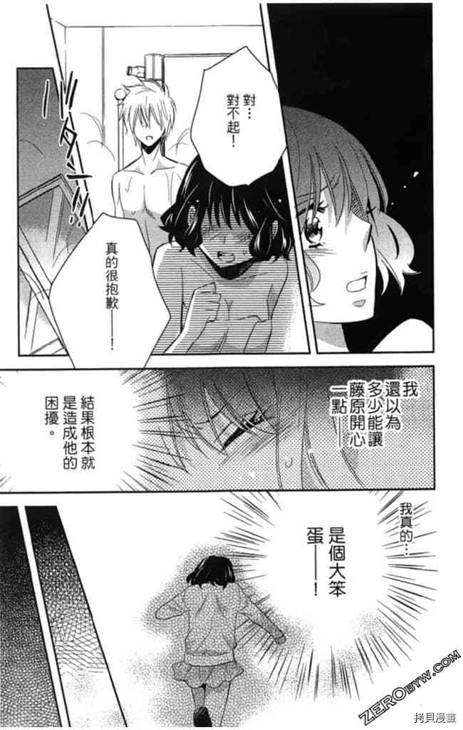 第2卷165