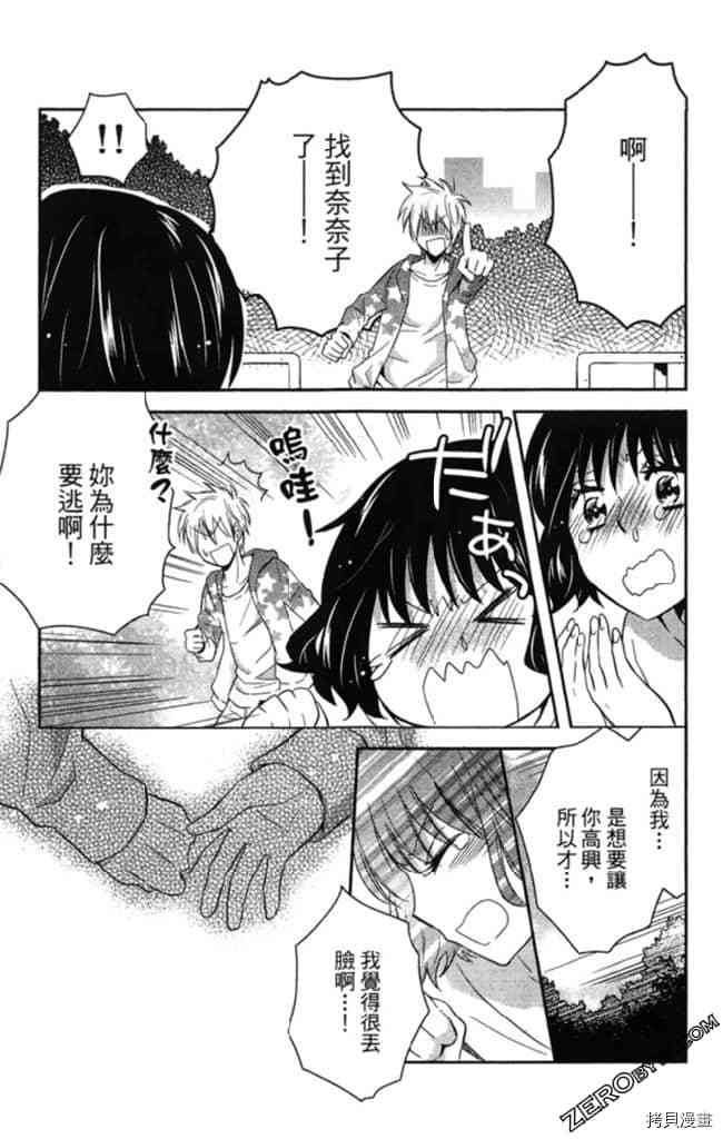 第2卷167