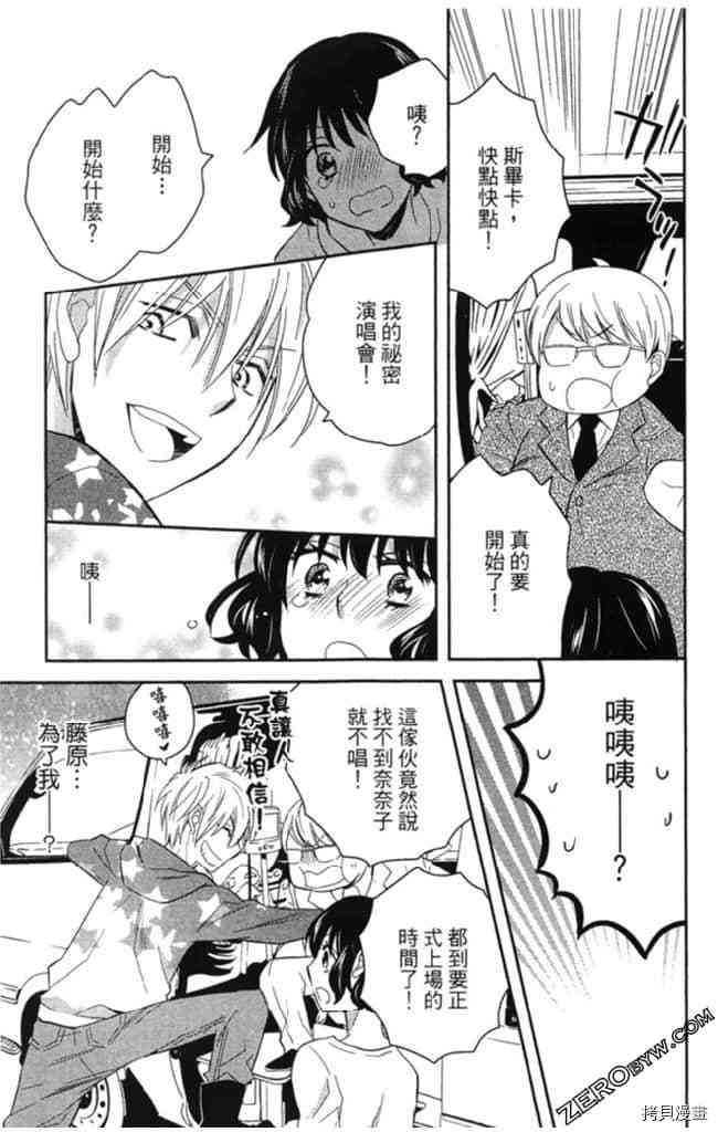 第2卷169
