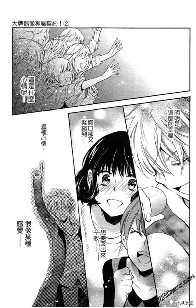 第2卷173