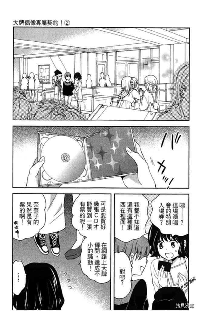 第2卷175
