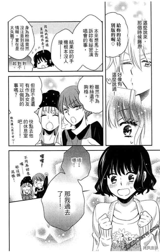 第2卷176