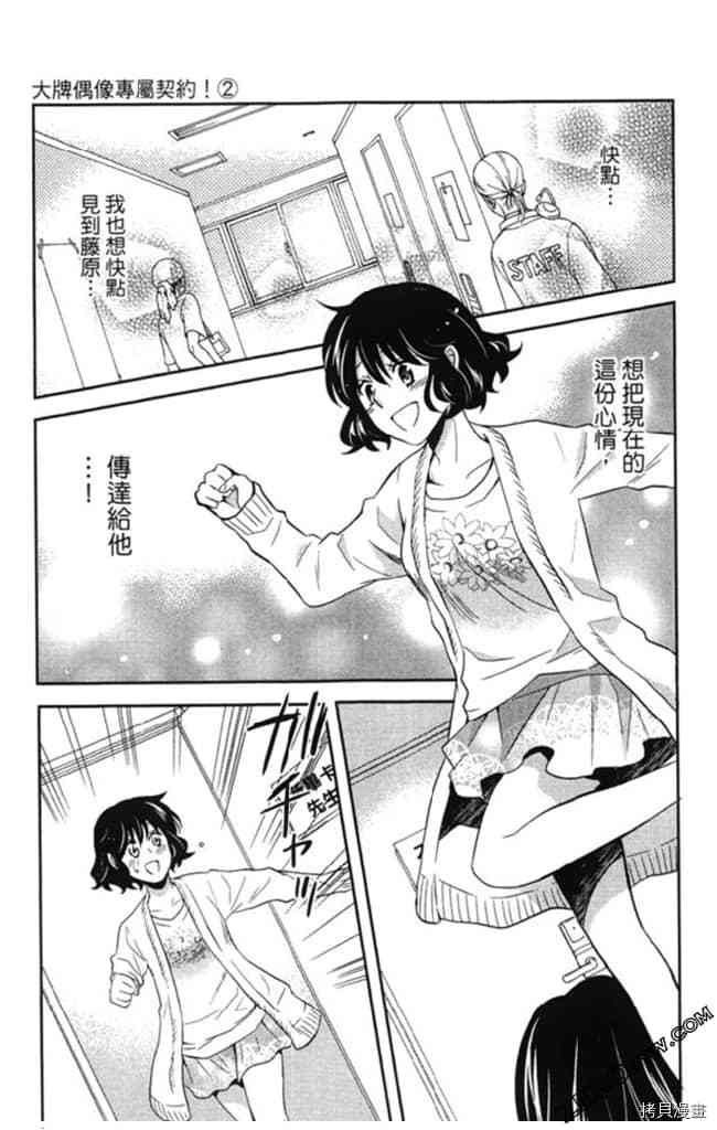 第2卷177