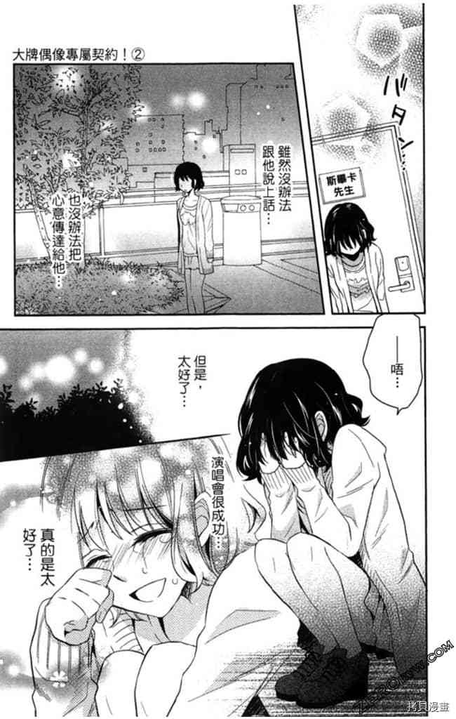 第2卷179