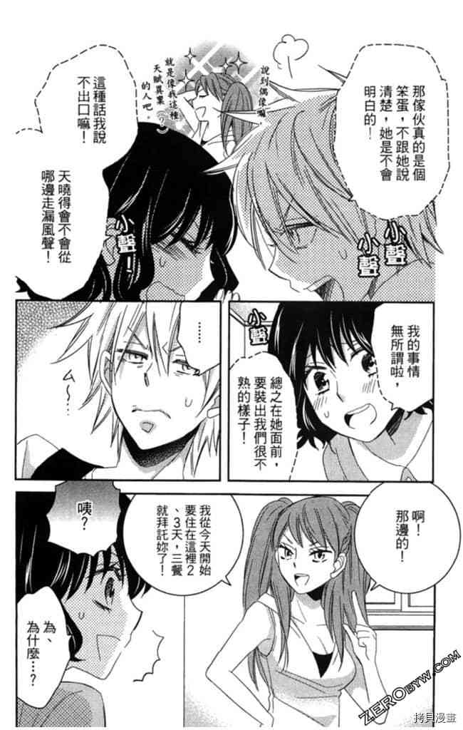 第2卷18