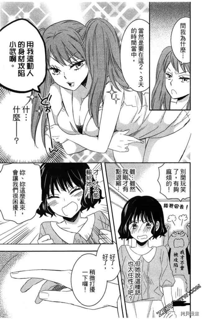 第2卷19