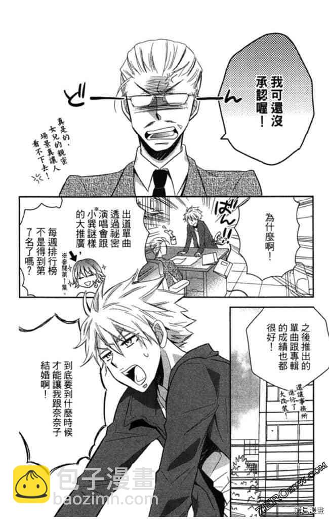 第2卷190