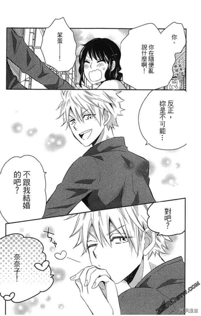 第2卷193