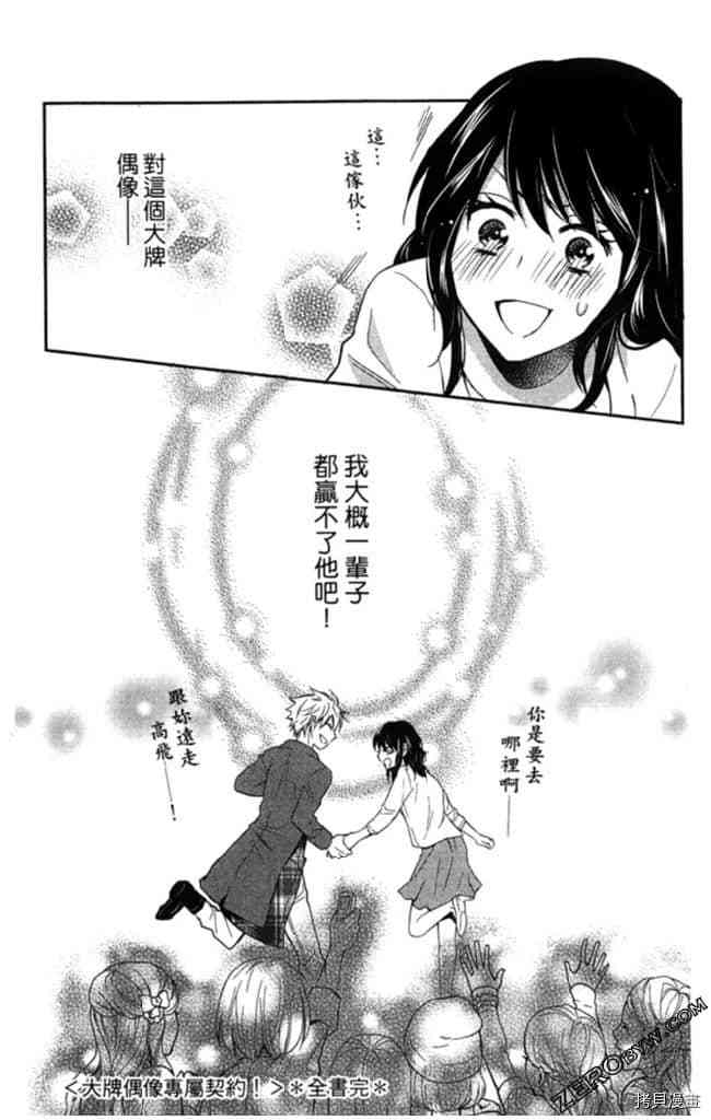 第2卷194