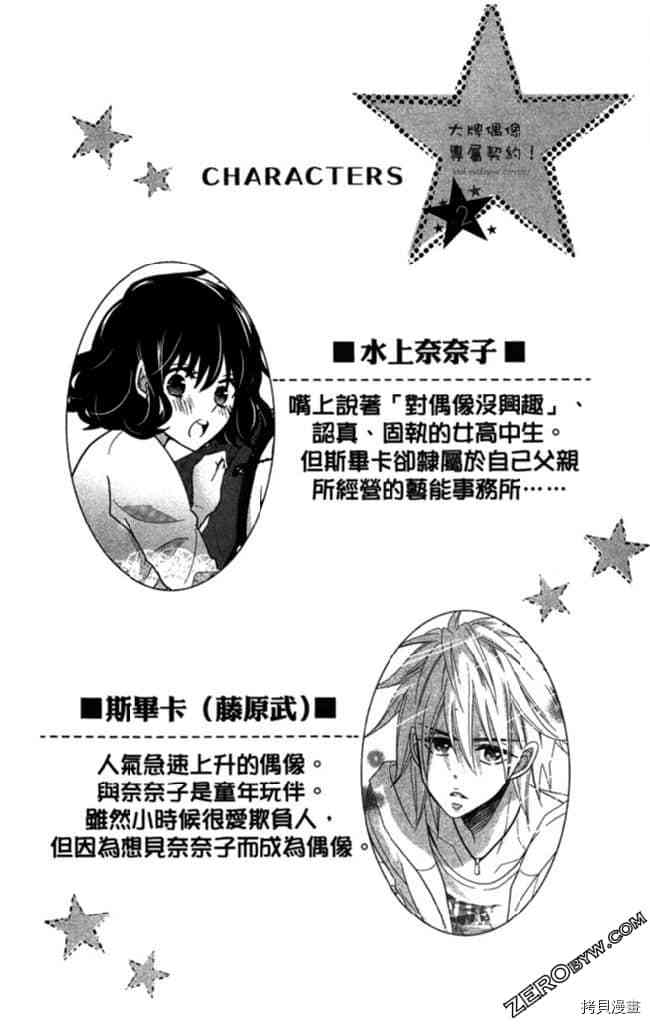 第2卷2