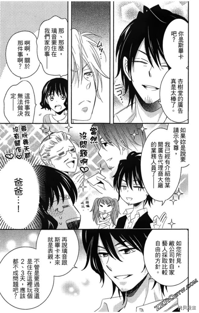 第2卷21