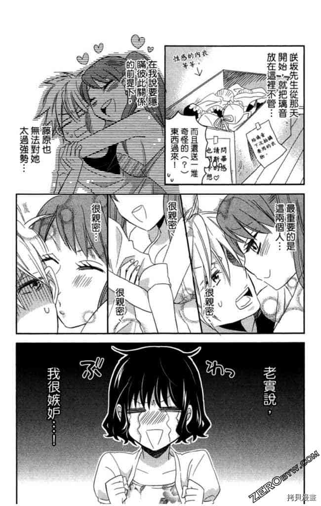 第2卷23