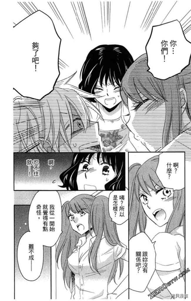 第2卷24