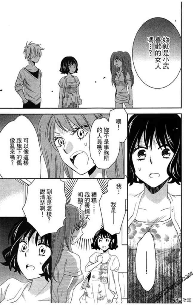 第2卷25