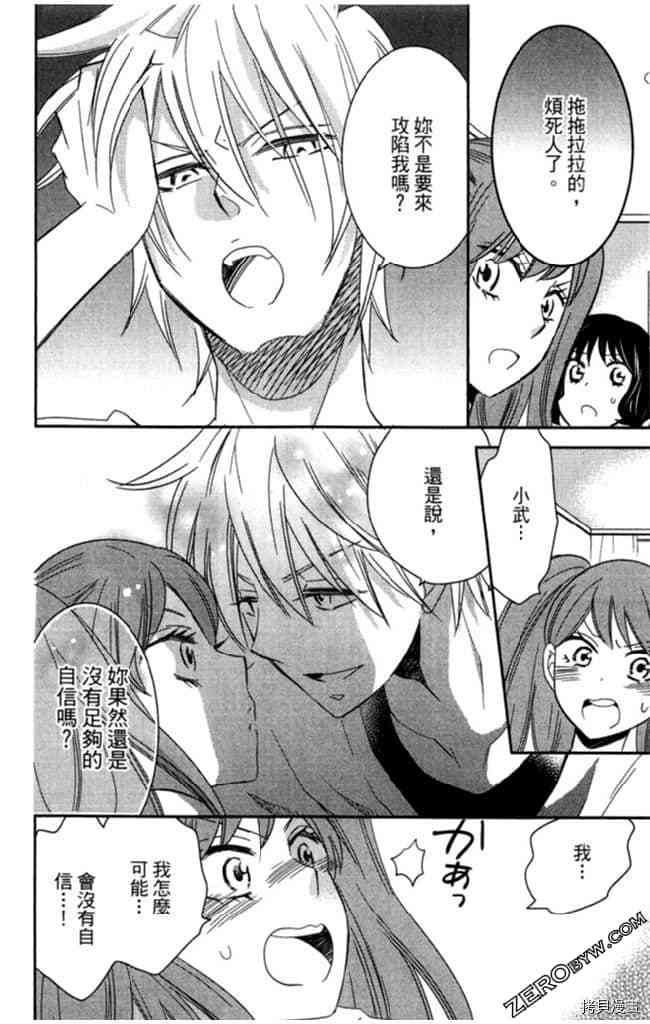 第2卷26