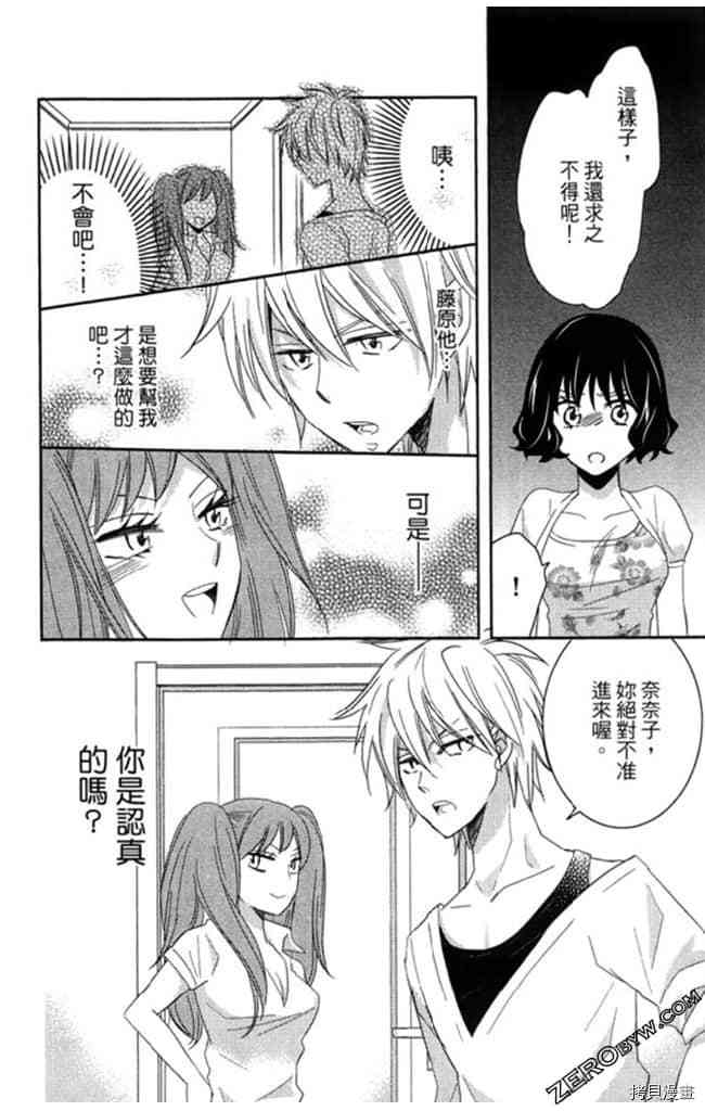 第2卷28