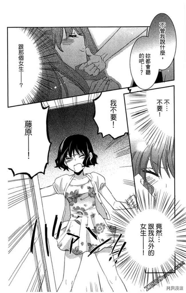 第2卷30