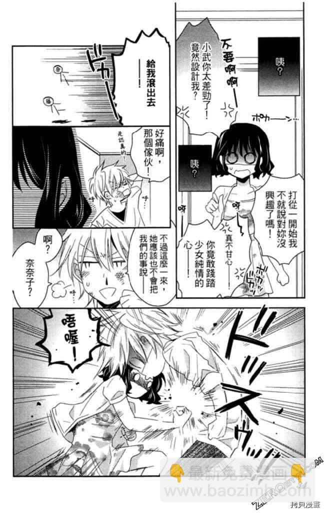 第2卷32