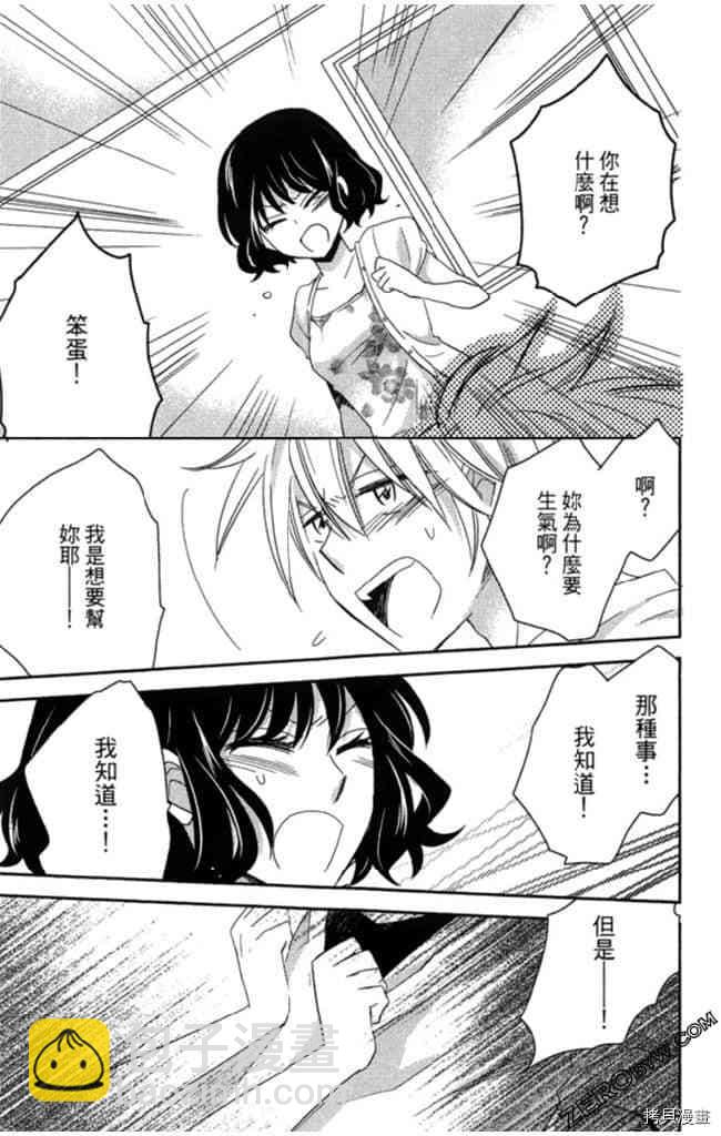 第2卷33