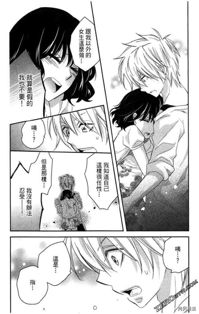 第2卷34