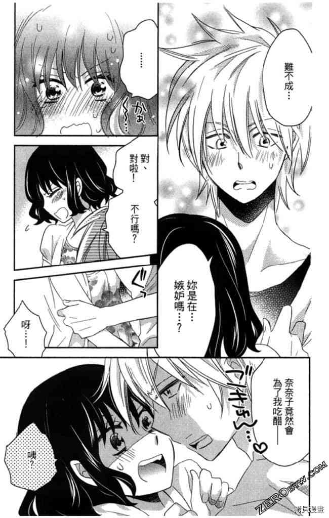 第2卷35