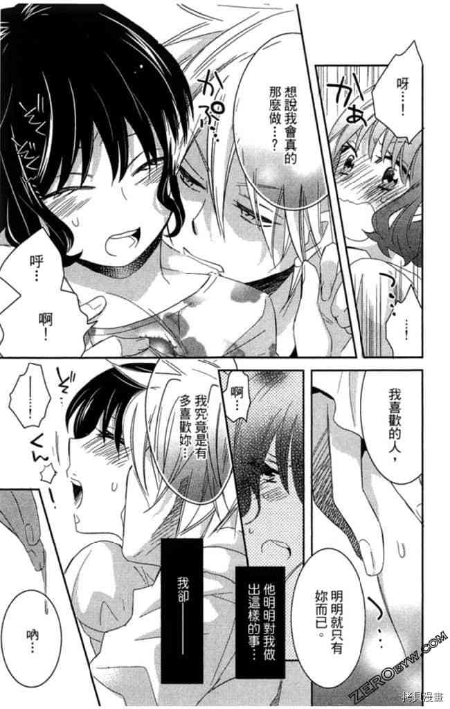 第2卷37