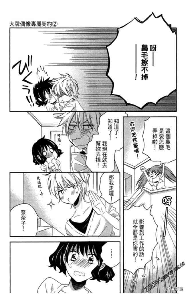 第2卷39