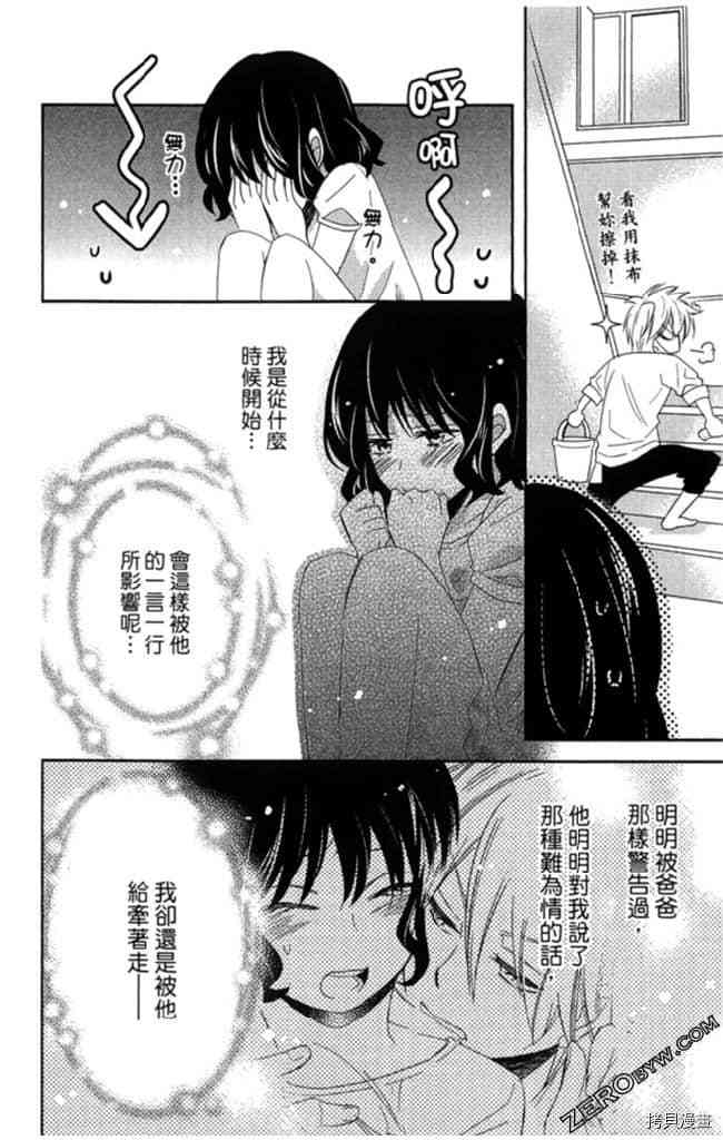 第2卷40