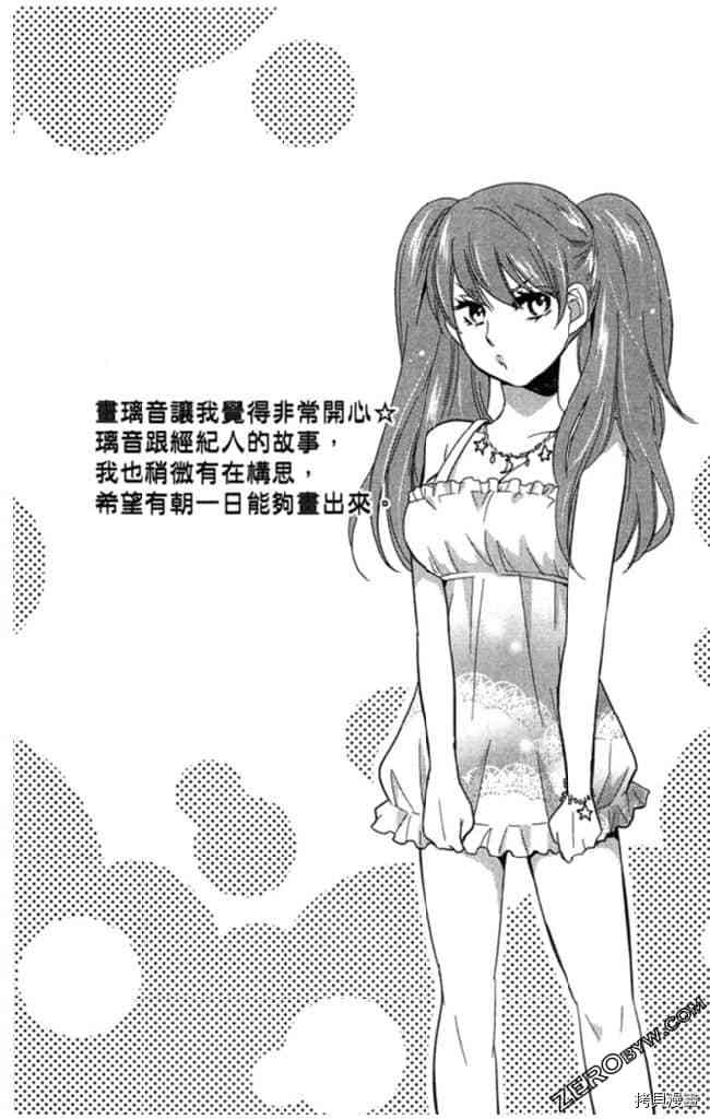 第2卷42