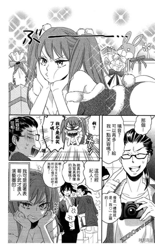 第2卷44