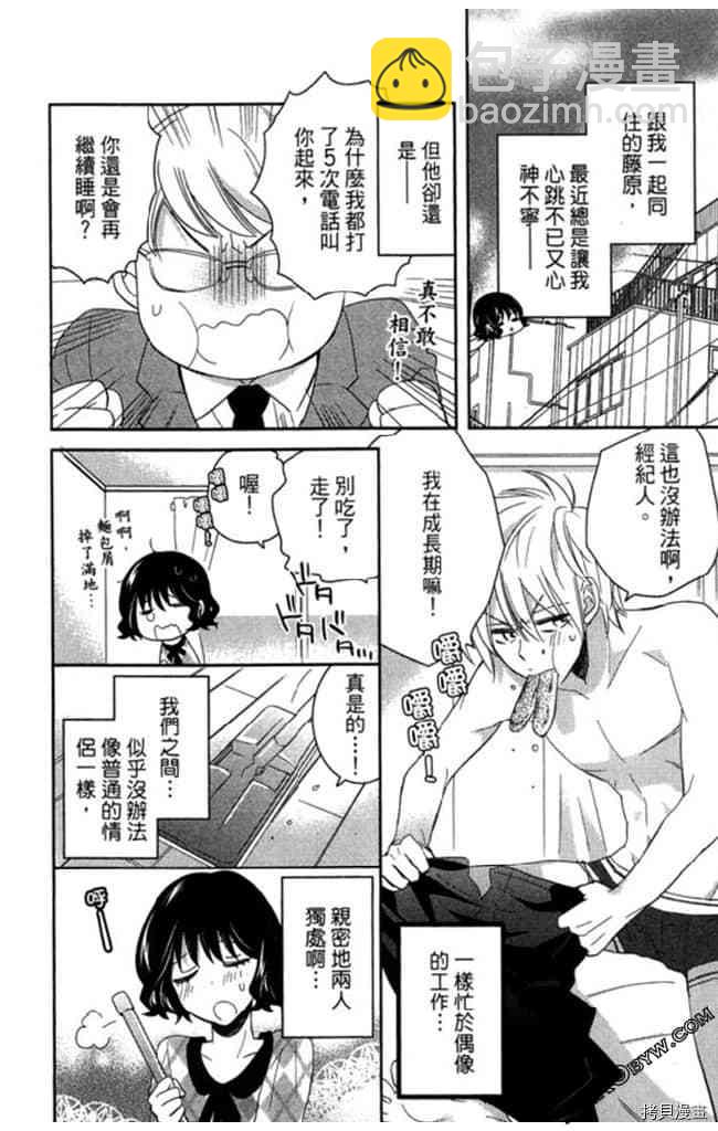 第2卷46