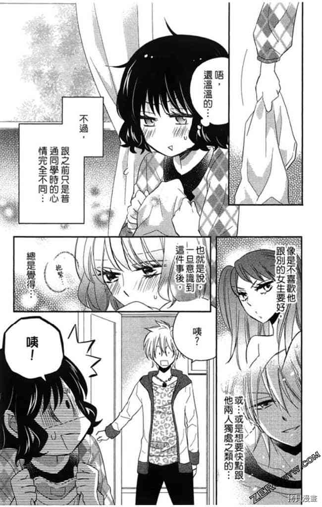 第2卷51
