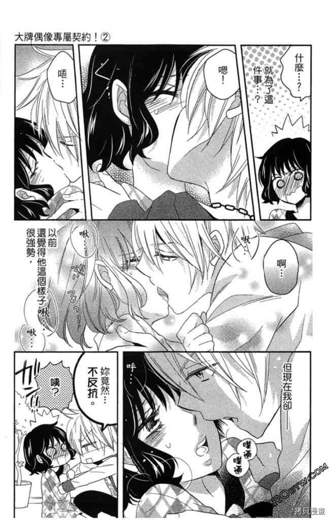 第2卷53