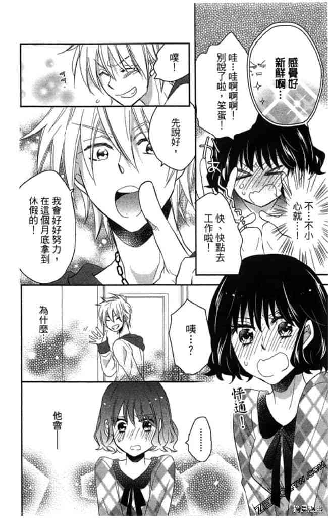 第2卷54