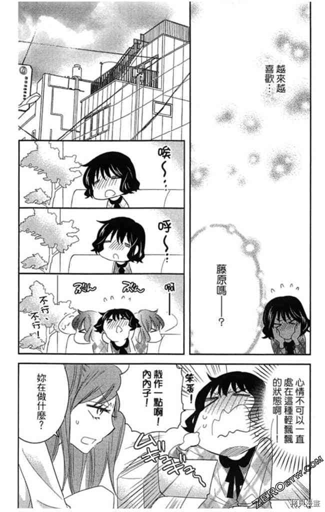 第2卷56