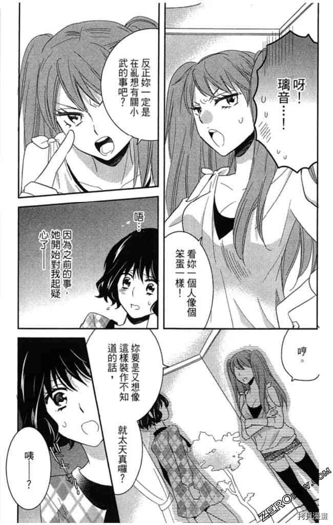 第2卷57