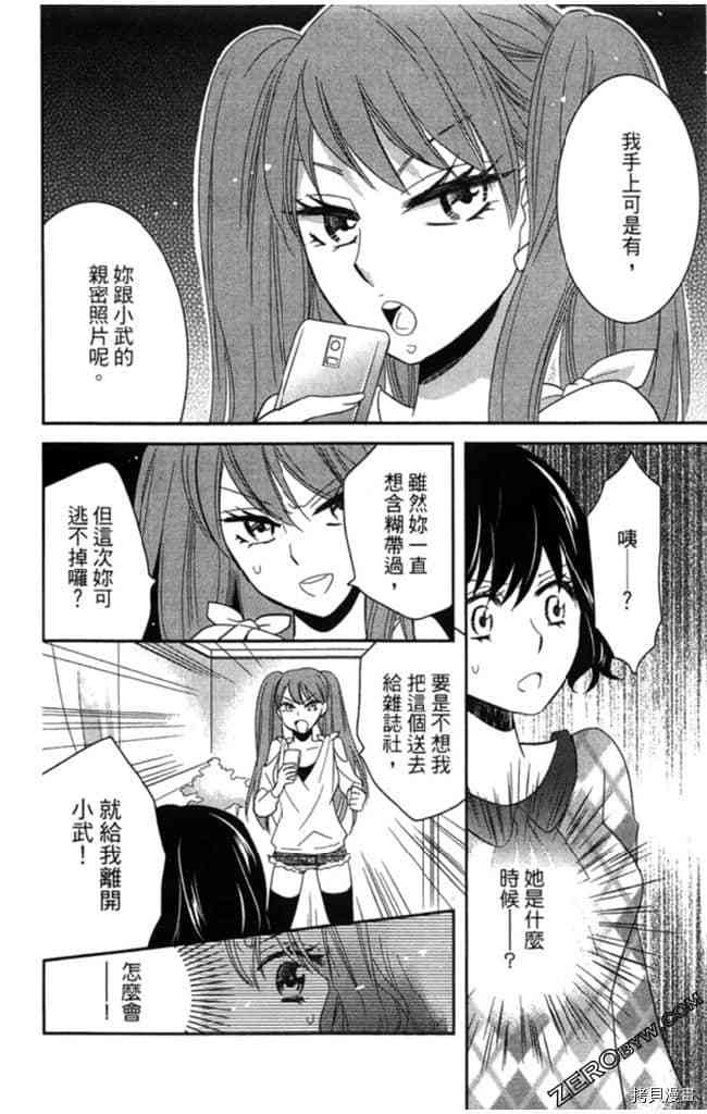 第2卷58