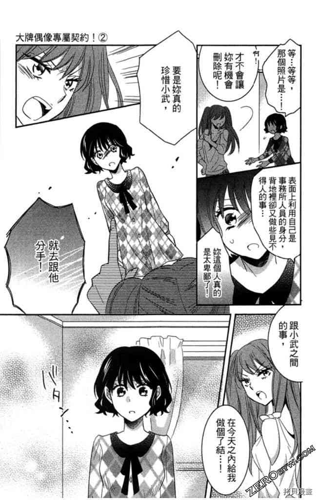 第2卷59