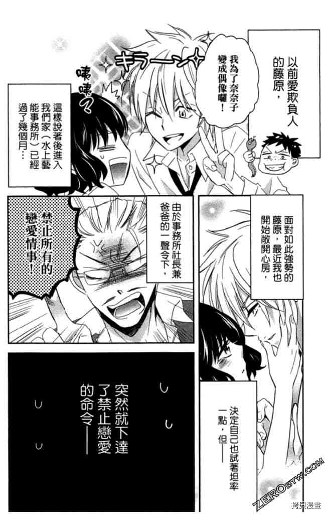 第2卷6