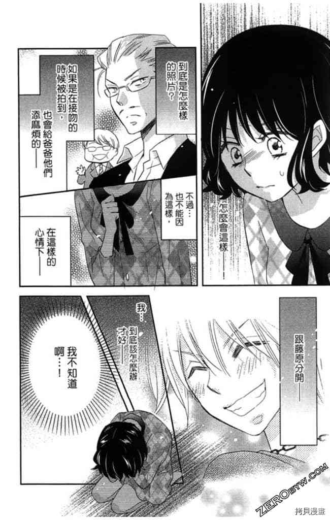 第2卷60