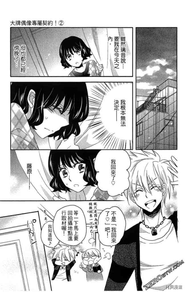 第2卷61