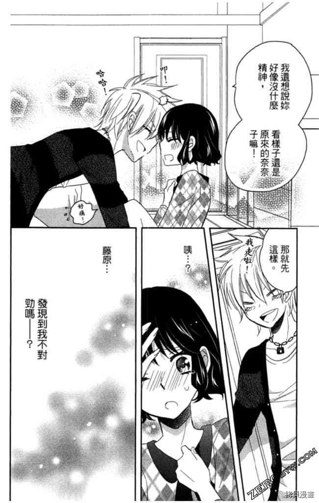 第2卷66
