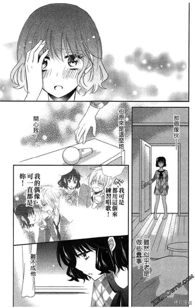 第2卷67