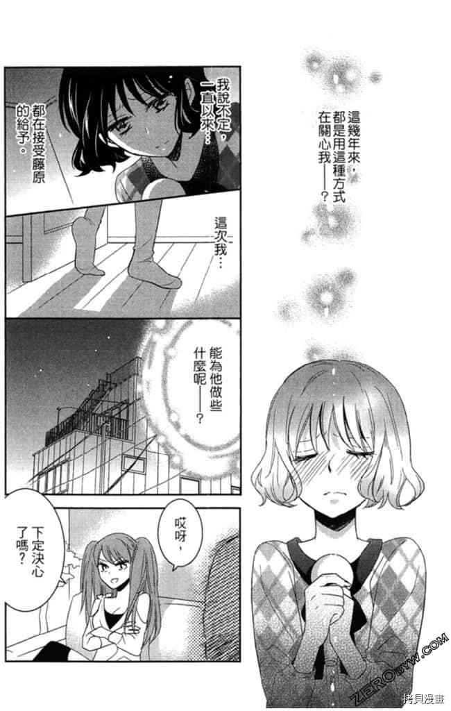 第2卷68