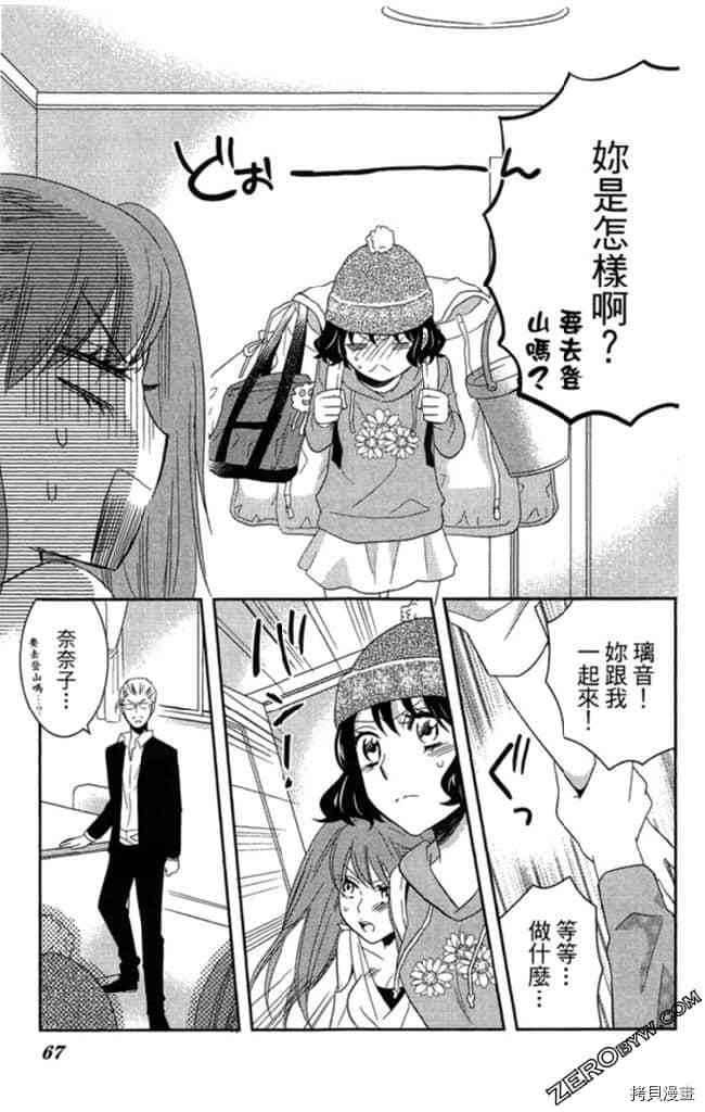 第2卷69
