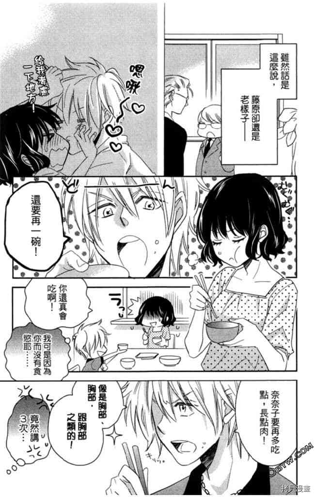 第2卷7
