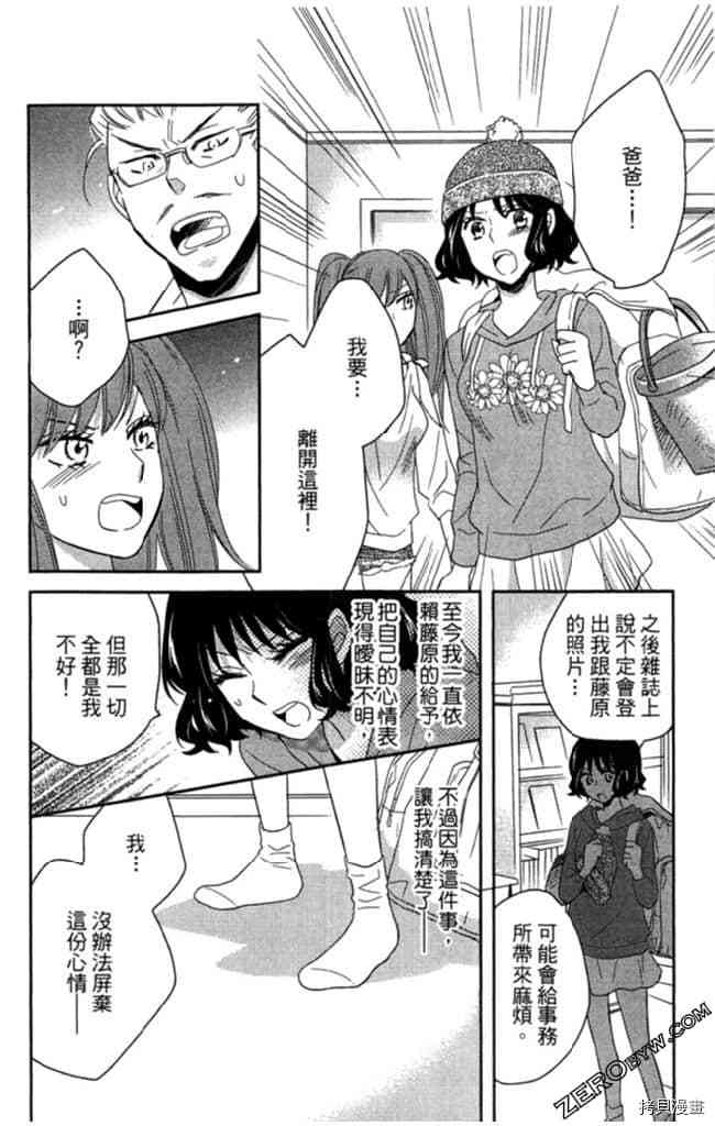 第2卷70