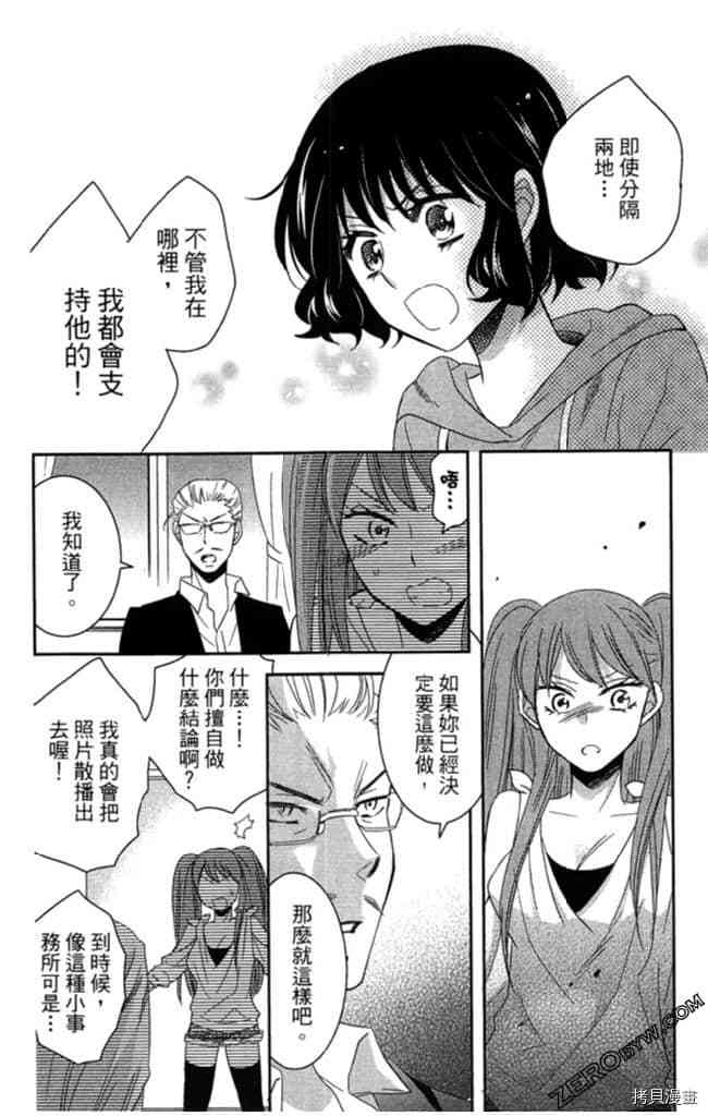 第2卷72