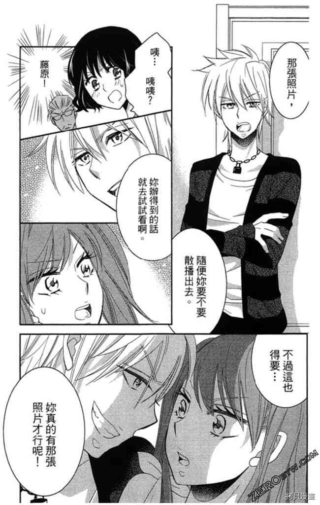 第2卷73